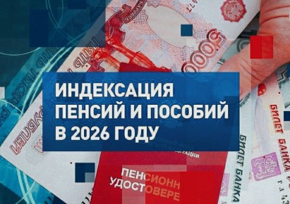  :              2026 