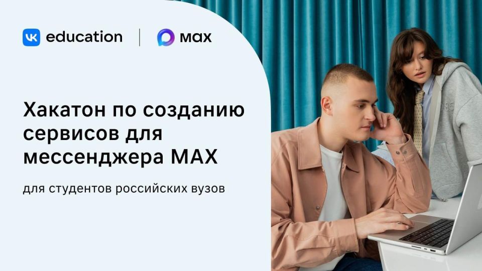    MAX  VK Education
