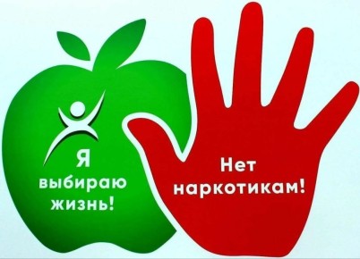 Успеновка против наркотиков