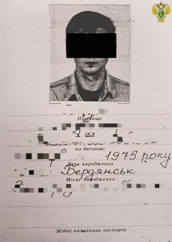 Жителя Бердянска с украинским гражданством будут судить за шпионаж