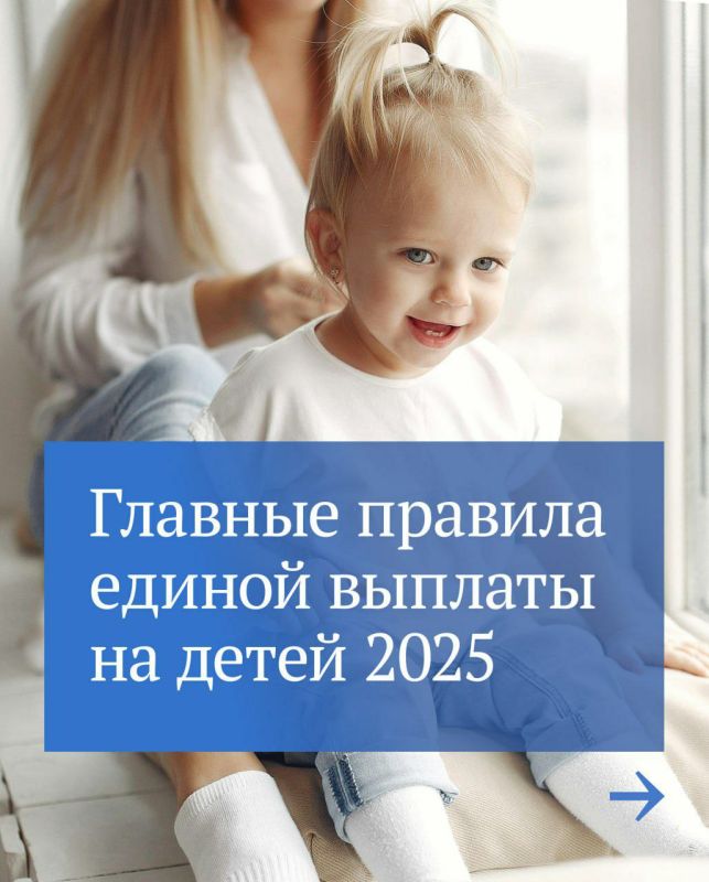  :       2025