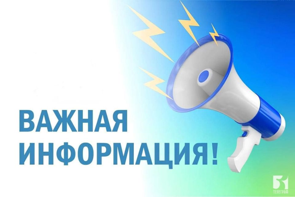 Перебои с водоснабжением будут в Бердянске до 1 ноября