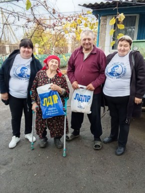 Активисты ЛДПР поздравили старшее поколение с Днём бабушек и дедушек
