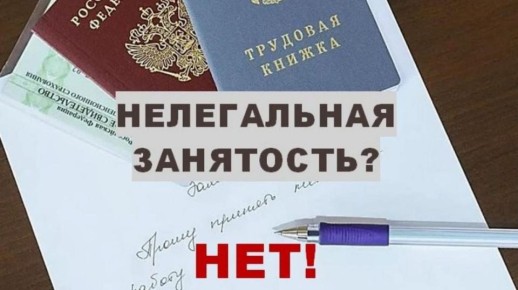 23 октября состоялось очередное заседание Рабочей группы межведомственной комиссии Запорожской области по противодействию нелегальной занятости на территории Бердянского муниципального округа