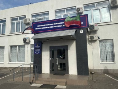 МРЭО ГИБДД по Запорожской области информирует об изменении в графике работы