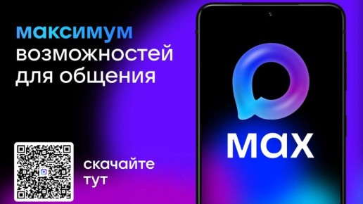 Друзья, представьте, что ваш смартфон становится универсальным пропуском во многие жизненные ситуации