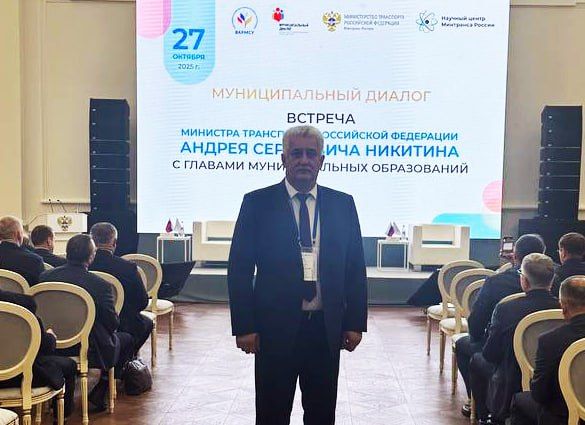 Глава Бердянска Андрей Ковганко принял участие во встрече министра транспорта РФ с главами муниципалитетов