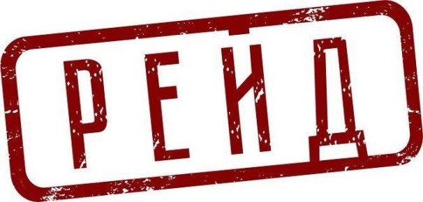 В Бердянском городском округе продолжаются рейды по выявлению семей, находящихся в социально опасном положении