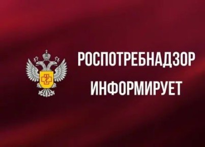 Разъяснение Управления Роспотребнадзора по Запорожской области по вопросу соблюдения уведомительного порядка начала отдельных видов предпринимательской деятельности