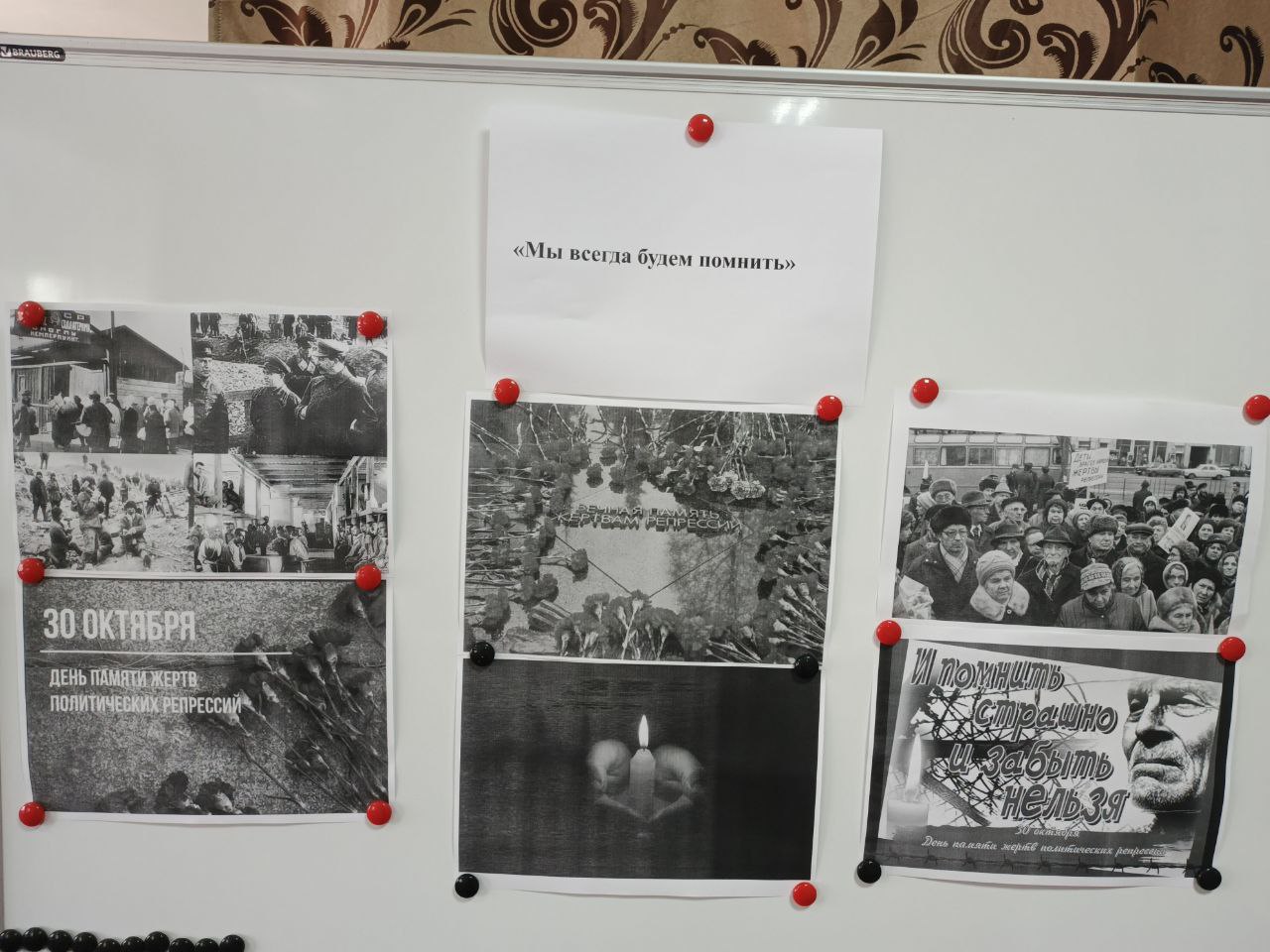 В Центральной библиотеке села Дмитровка состоялась беседа «Мы всегда будем помнить»