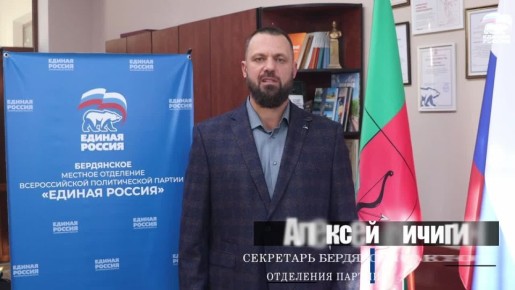 Уважаемые коллеги, друзья и единомышленники!