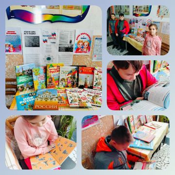 Книжная выставка «Если мы едины – мы непобедимы» в библиотеке