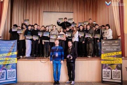 В Запорожской области был дан старт образовательному проекту «Школа новых медиа»!