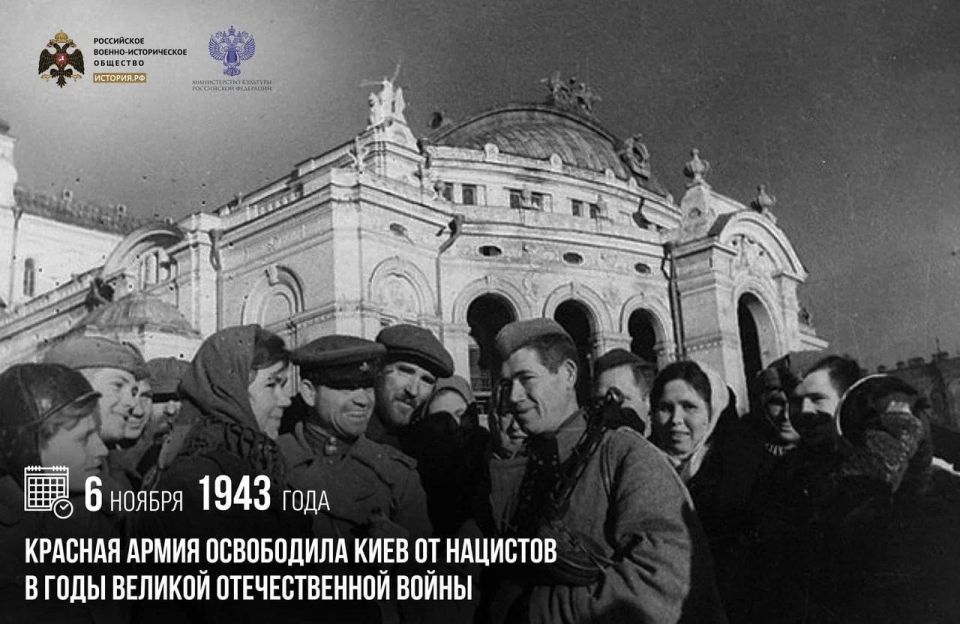 Анна Хорошун: 6 ноября 1943 года Красная армия освободила Киев от нацистов в годы Великой Отечественной войны