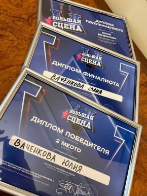 Бердянская журналистка, депутат горсовета выступит в Кремлевском дворце