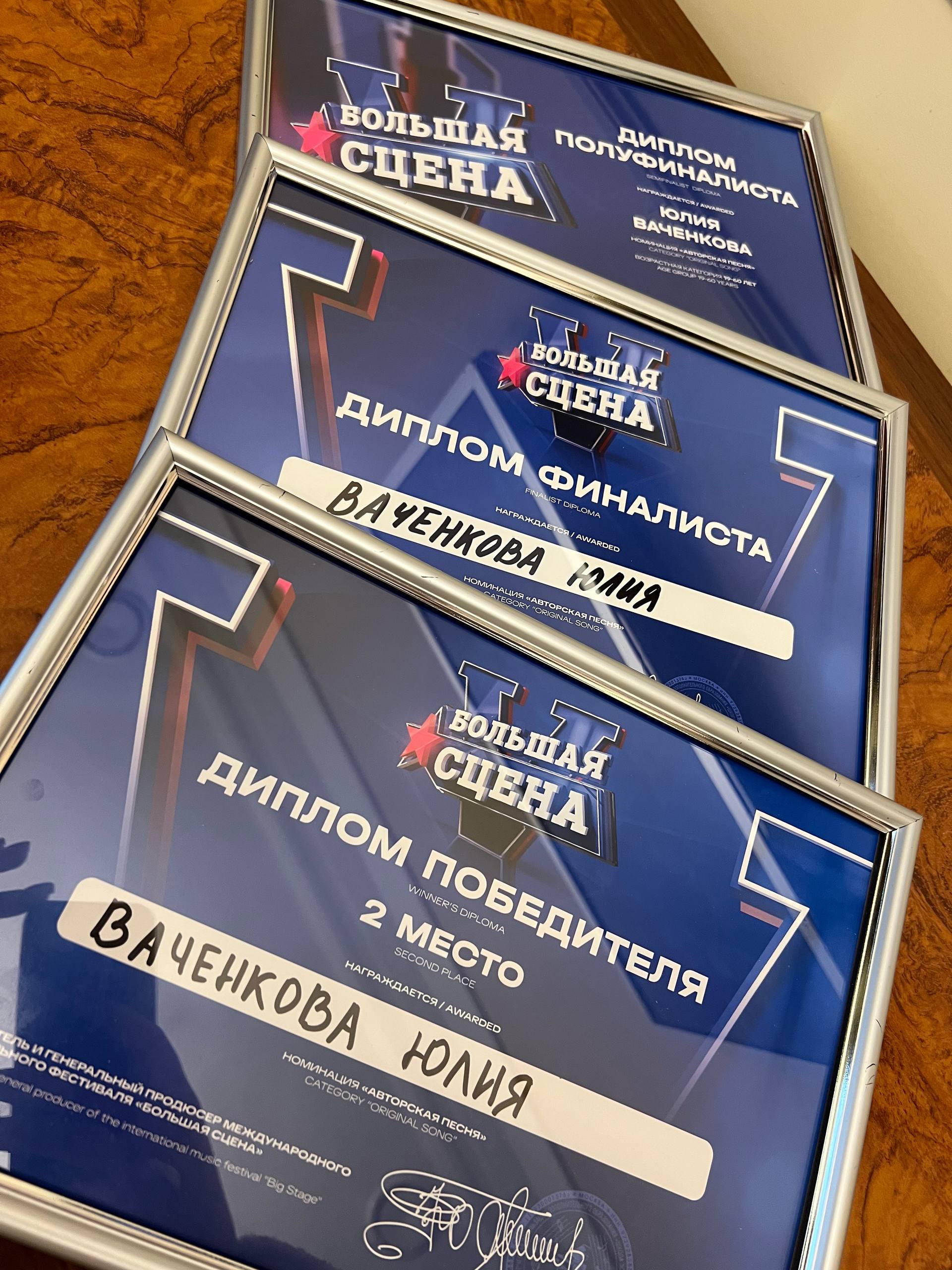 Бердянская журналистка, депутат горсовета выступит в Кремлевском дворце