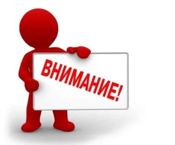 Уважаемые предприниматели Запорожской области!