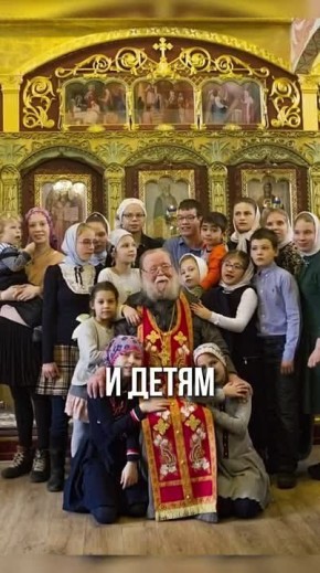 Анна Хорошун: Поговорим о главном.. Сохранилось множество писем и проповедей святого Феофана Затворника. Он скончался в 1894 году. Он давал страшные пророчества. Феофан говорил, что поднялось скрытое гонение на христианство....