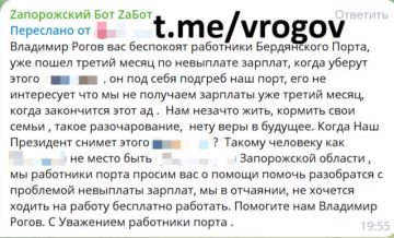 Зачем мучать людей?. И снова Бердянский морской торговый порт