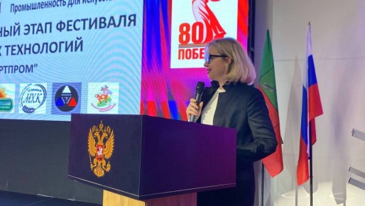 Региональный этап технофорума «АртПром» в Запорожской области