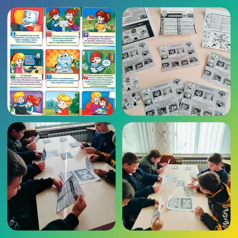 Информационная безопасность: уроки ответственности в эпоху цифровых технологий