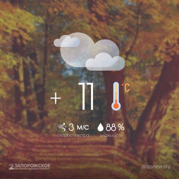 Пасмурная погода ожидается в Запорожской области в воскресенье