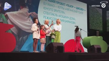 Анна Хорошун: Большой детский фестиваль объединил детей, режиссёров, писателей и аниматоров