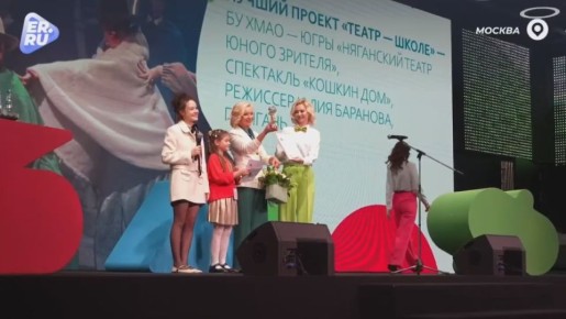 Анна Хорошун: Большой детский фестиваль объединил детей, режиссёров, писателей и аниматоров