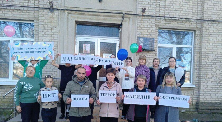 В Андреевской библиотеке прошла акция «Вместе против террора»