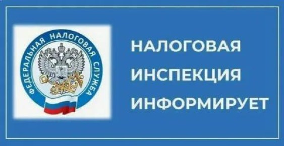 Межрайонная ИФНС России № 2 по Запорожской области информирует о применении мер принудительного взыскания по урегулированию задолженности