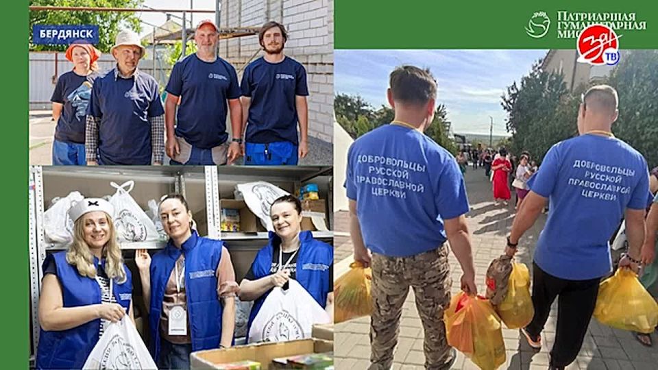 В Бердянске состоялся Всероссийский форум православной молодежи