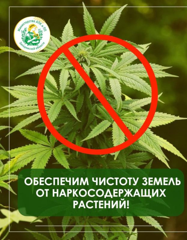 Контроль за состоянием сельхозземель – общая задача!