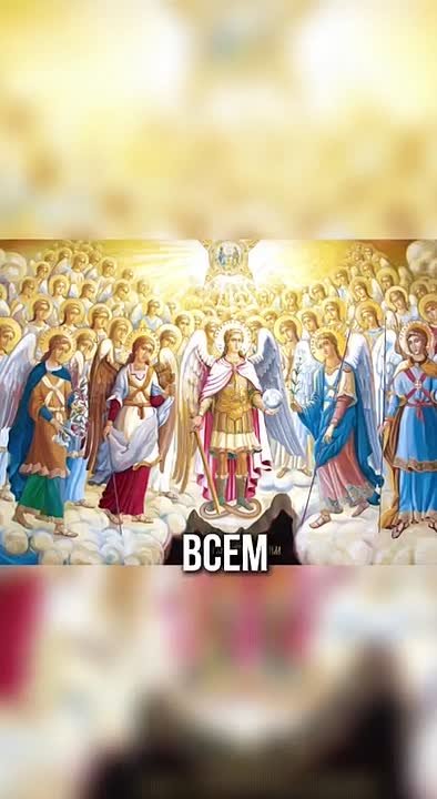 Анна Хорошун: 8 сильнейших архангелов, которые нас защищают