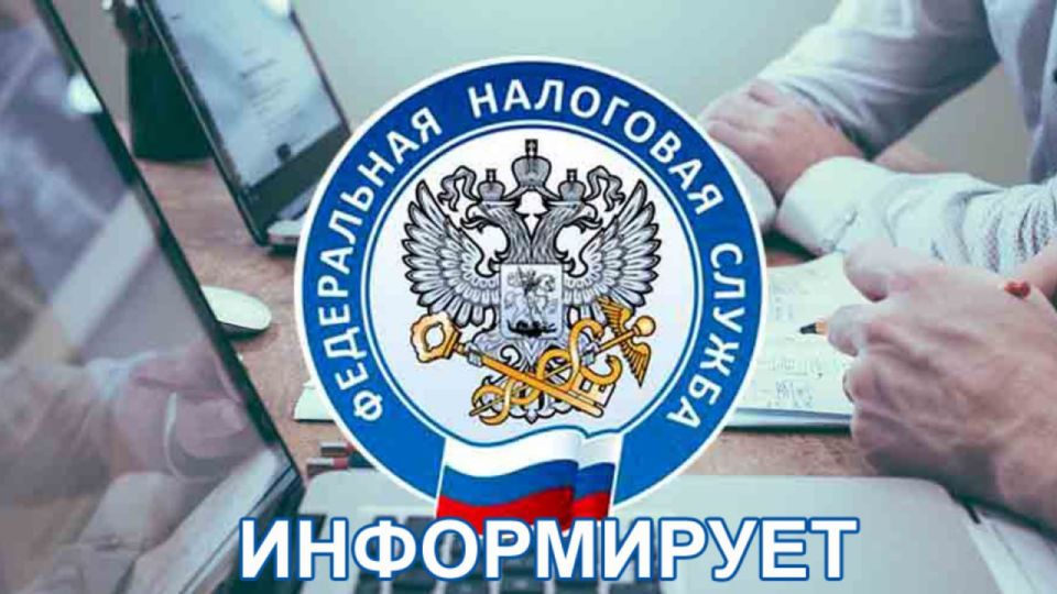 Межрайонная ИФНС России № 2 по Запорожской области информирует о применении мер принудительного взыскания по урегулированию задолженности