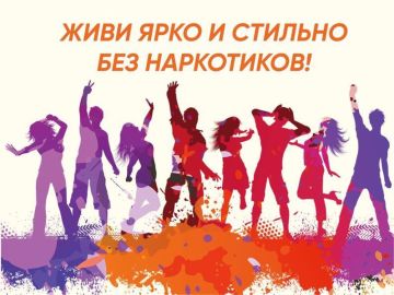 На территории Запорожской области с 12 по 21 ноября 2025 года проводится второй этап федеральной межведомственной комплексной оперативно-профилактической операции «Чистое поколение – 2025»