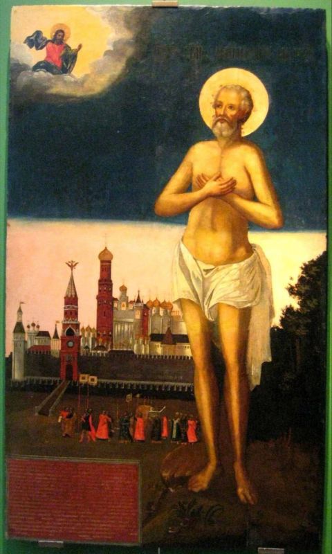 Анна Хорошун: Сегодня святая Церковь чтит память Максима Московского, Христа ради юродивого