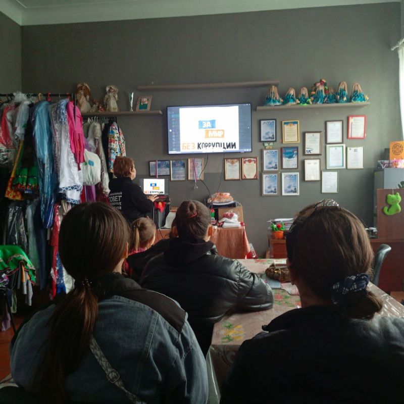 Лекция "Молодёжь против коррупции"