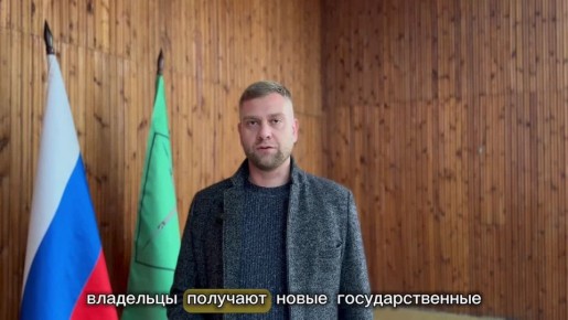 Упрощённый порядок регистрации самоходных машин в Запорожской области действует до конца 2025 года