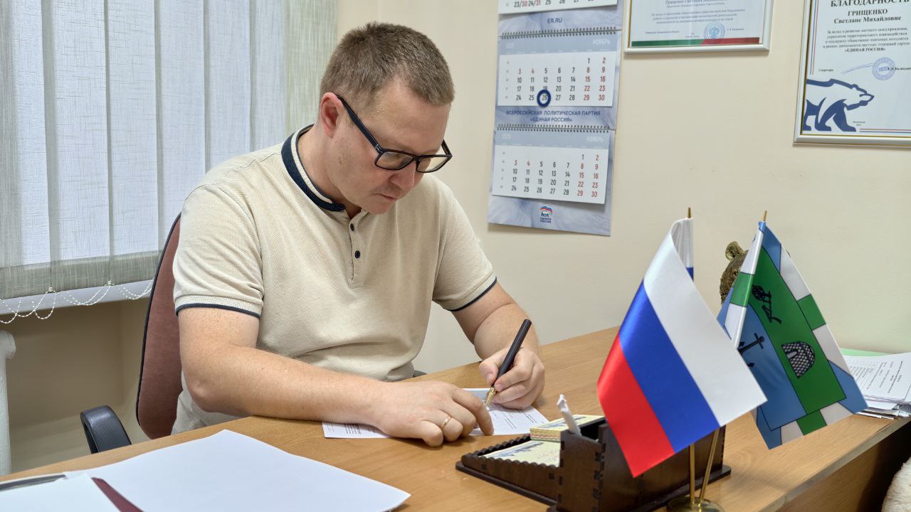 «Единая Россия» укрепляет ряды