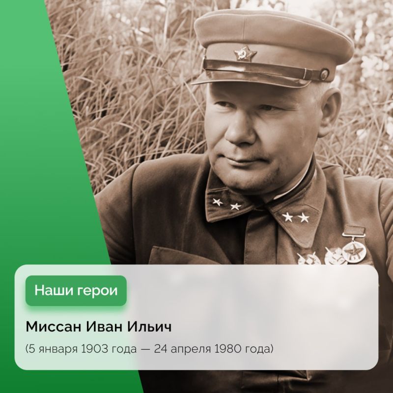 Генерал-лейтенант с берегов Азовского моря