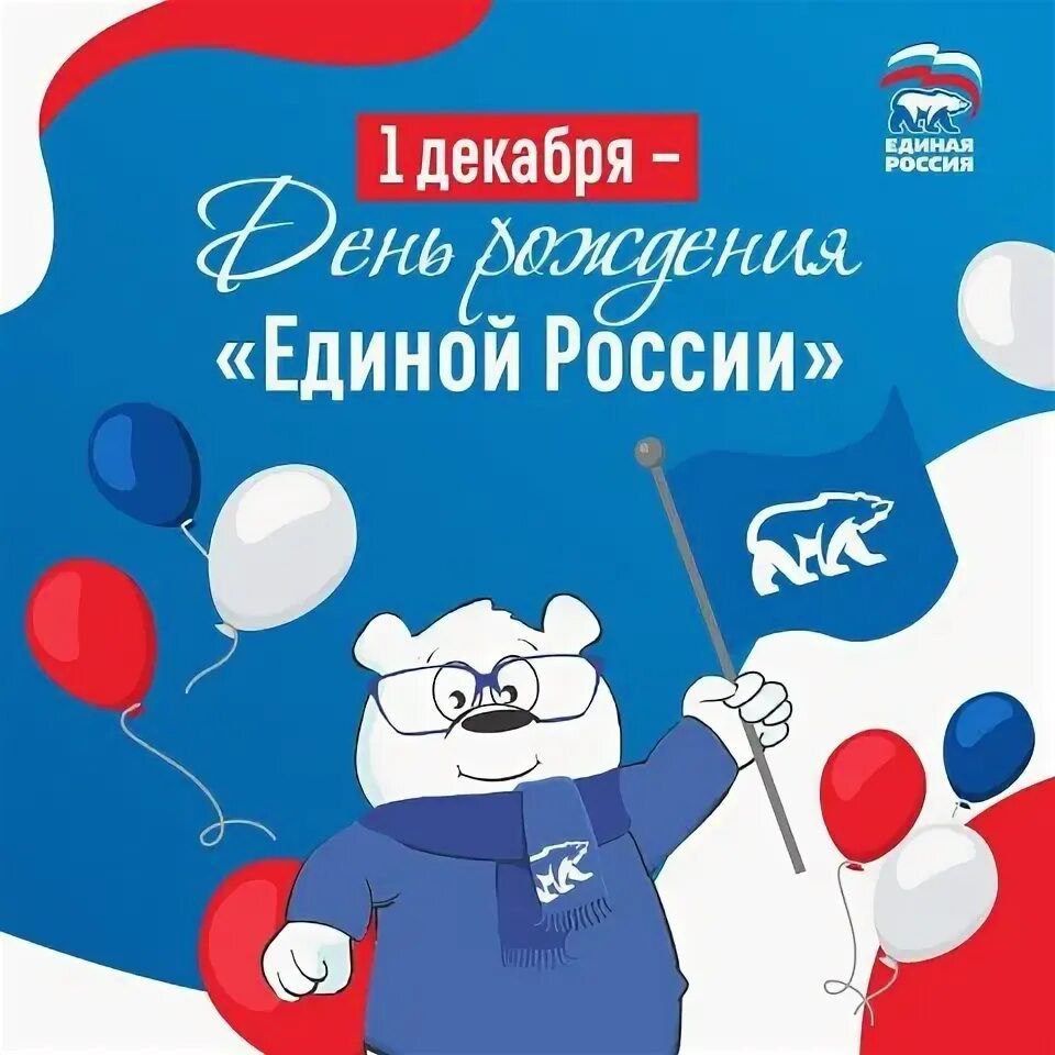 Уважаемые коллеги, соратники, друзья!