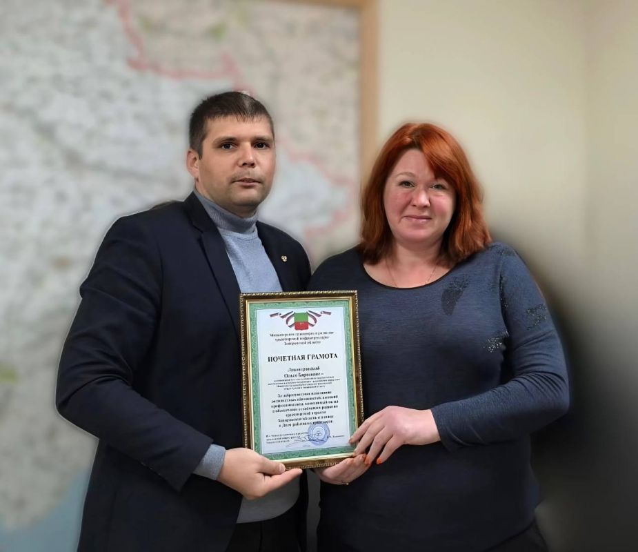 В Минтрансе Запорожской области отметили труд представителей отрасли