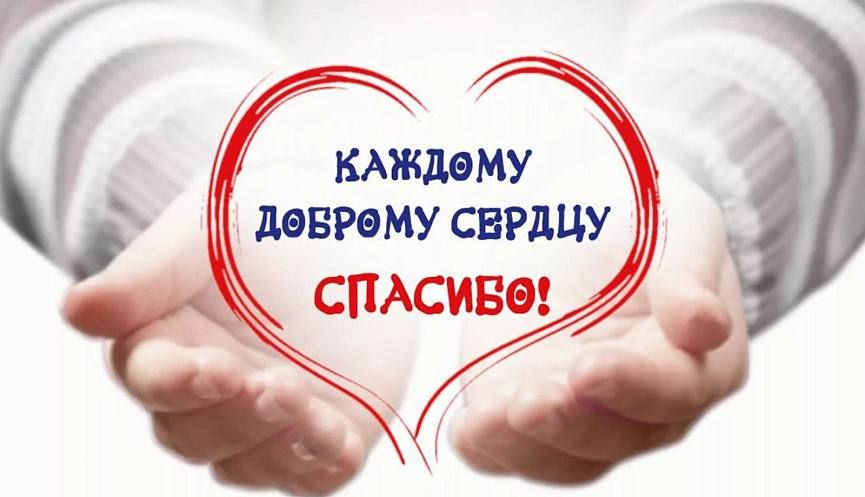 С международным Днем добровольца (волонтера)