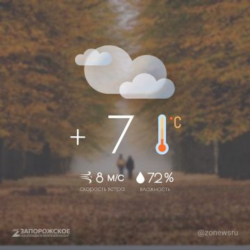 Пасмурная погода будет в Запорожской области в воскресенье