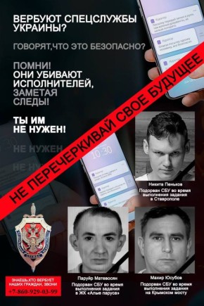 Безопасность в нашем регионе — общая ответственность!