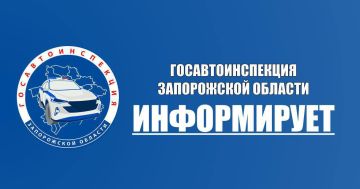 За минувшие сутки на территории Запорожской области произошло 4 дорожно-транспортных происшествия,в которых 1 человек погиб, 5 человек получили травмы