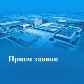 Министерство экономического развития Запорожской области информирует о начале отбора проектов, претендующих на получение субсидии на создание