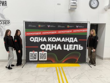 Итоговое мероприятие «Юг Молодой» в Мелитополе