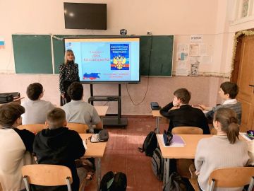 Сегодня, в День Конституции Российской Федерации, депутат ЛДПР Елена Бойнова провела открытый урок для бердянских школьников