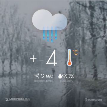 Пасмурная с небольшими осадками погода будет в Запорожской области во вторник